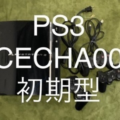 PS3   CECHA00  初期型  本体 ソフト付き