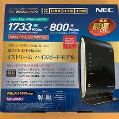 【美品】無線LANルーターAterm PA-WG2600HP2 ...
