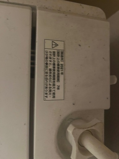 洗濯機