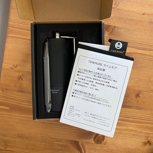 【新品未使用】TIMEMORE タイムモア コーヒーグラインダー C3S Pro ブラック【正規輸入品・日本語取説付】