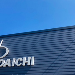 ▼正社員：浄化槽施工管理スタッフ▼ ★年間休日120日以上！土日祝休みで残業ナシ★ ★働きながら社会貢献♪地域と密接なお仕事です ★急な行事でも対応！休みたいときにいつでも休めちゃう★の画像