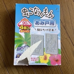 虫こないもん　プレート&リース2個パック&網戸用2枚セット　バルサンの画像