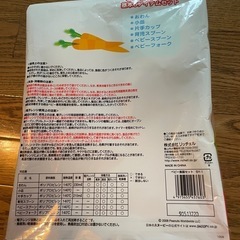 リッチェル　ベビー食器セット　離乳食　新品の画像