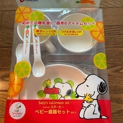 リッチェル　ベビー食器セット　離乳食　新品の画像