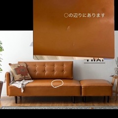￥0 あげます！北欧ローソフォー【再出品】の画像