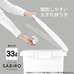 【新品未使用】 3個セット ワンハンドペール SABIRO サビログリーン33Lの画像