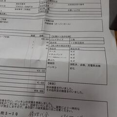 SEIKOアストロンGPSの画像