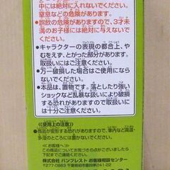未開封 バンプレスト ワンピース ワールドコレクタブルフィギュア vol.9 全8種 キャプテン・クロ ドリー ブロギー カヤ等 札幌市厚別区の画像