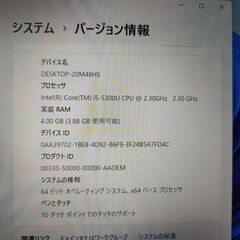 富士通ARROWS Tab Q775/K　タブレットPCの画像