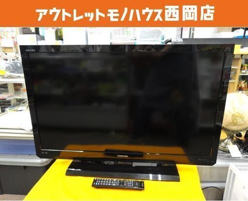 現状特価品 東芝 40インチ 液晶テレビ 40HB2 2012年製 内蔵HDD録画 500GB 西岡店