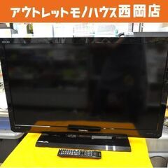 現状特価品 東芝 40インチ 液晶テレビ 40HB2 2012年製 内蔵HDD録画 500GB 西岡店