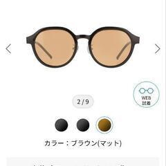 Zoff NIGHT&DAY  （偏光機能搭載）アタッチメントで...