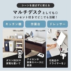 コンセント付き　パソコンデスク　作業　テーブル　　の画像