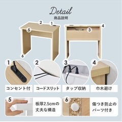 コンセント付き　パソコンデスク　作業　テーブル　　の画像