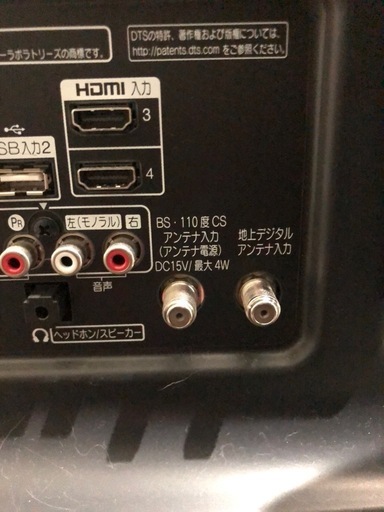 札幌での引取り限定LG 55UH6500液晶4Kテレビ2018年製