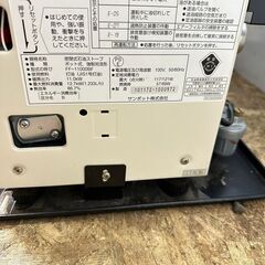 サンポット/SUNPOT FF式ストーブ FF-11000BF 2017年製 業務用　/SL2の画像