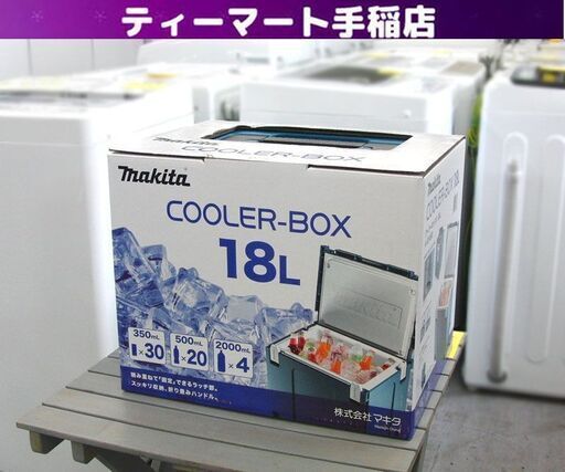 新品未使用 マキタ クーラーボックス 18L A-61450 マックパックシリーズ 500ml×20本収納可 札幌 手稲
