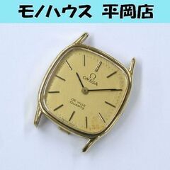 本物 OMEGA DE VILLE クオーツ式腕時計 2針 18K 750 Cal.1350 プッシュリューズ 総重量13.6g レディース オメガ デビル 24年2月電池交換 札幌市 清田区 平岡 T