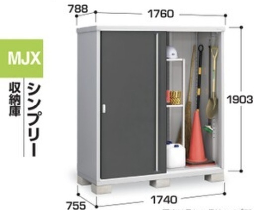 【美品】未解体 イナバ シンプリー MJX-177EP