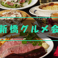 本場を感じる料理とクラフトビールが愉しめるブリティッシュパブ＆レ...