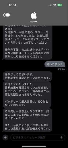 iPad Air 第5世代 Wi-Fiモデル 64GB