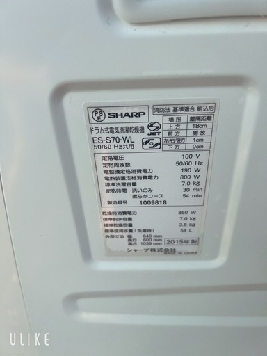 sharp ドラム　保証付き