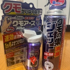殺虫剤