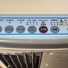引き取り限定！！  涼風扇の画像