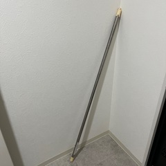 物干し竿