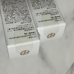 【間も無く消去】SNSで話題の美容液の画像