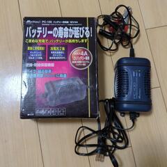 バッテリー充電器