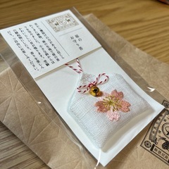 中川政七商店　桜お守り袋の画像