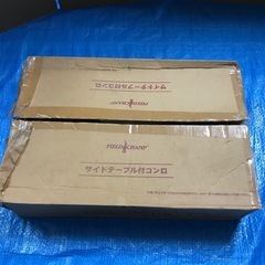 【未使用品】フィールドチャンプ サイドテーブル付きコンロ