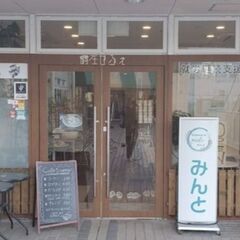 就職したくても、障がいを理由に断られてませんか？在宅で学びながら...