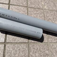 中古の塩ビパイプVU40の4mいっぱい欲しいです！