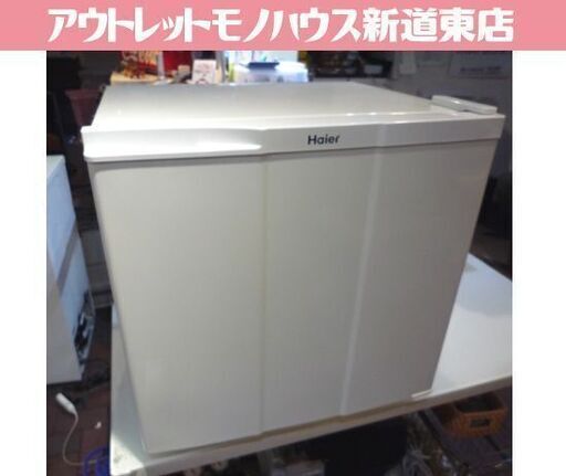 訳アリ Haier 40L 1ドア冷蔵庫 JR-N40C 白 2013年製 ハイアール 冷蔵庫 40Lクラス 1ドア 札幌市東区 新道東店