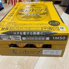 発泡酒