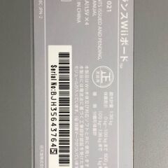 Wii　バランスＷiiボードRVL-021　任天堂の画像