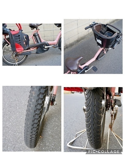 受付中}🔴⭐️超特価⭐🔴電動自転車 ブリヂストン 20インチ 子供