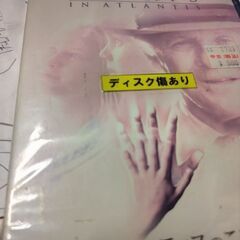 （中古DVD）アトランティスのこころ