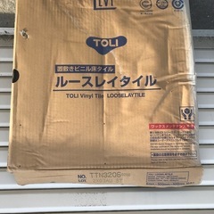ルースレイタイルの画像