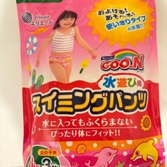 スイミングパンツ　水遊び