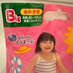 スイミングパンツ　水遊びの画像