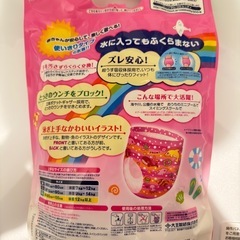 スイミングパンツ　水遊びの画像