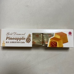 台湾土産　パイナップルケーキ