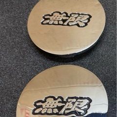 無限ホイールセンターキャップの画像