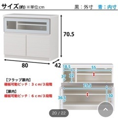 テレビ台の画像