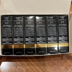 イカール　リップスティックヌーディーの画像