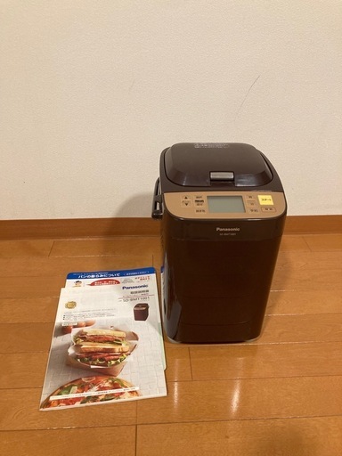 ホームベーカリー