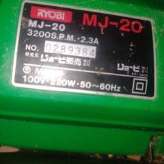 替刃付でお得　RYOBI ジグソー　MJ-20の画像